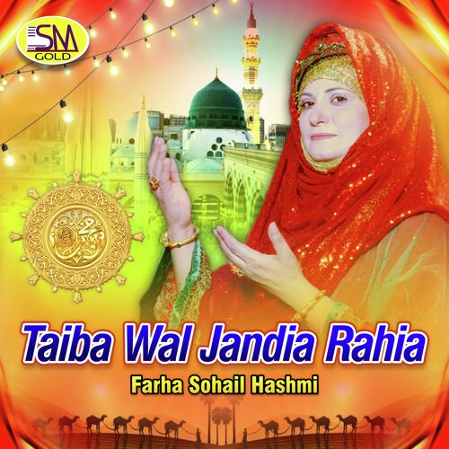 Taiba Wal Jandia Rahia