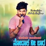 Tandina Bulor Nodak Ni Baar