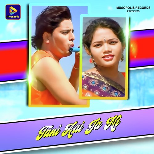 Tani Aai Ja Ni