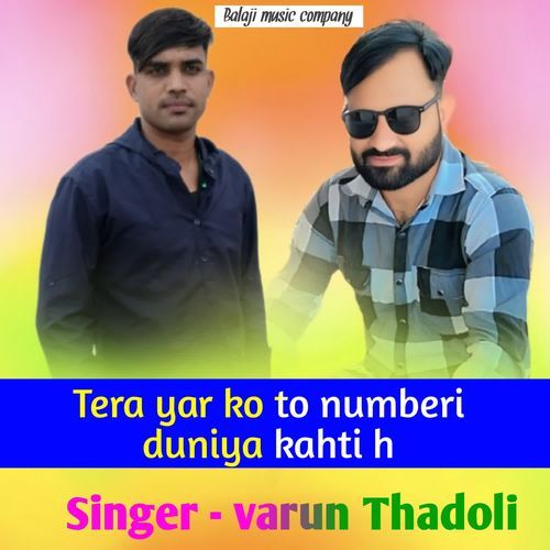 Tara Yar Ko To Numberi Duniya Kahti H