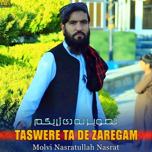 Taswere Ta De Zaregam