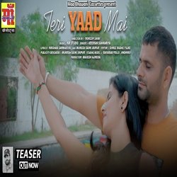 Teri Yaad Mein (Rajasthani sad love song)-Jlk9cx4JDkI