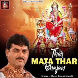 Thar Mata Thar Bhajan-MiUcWyFDBQE