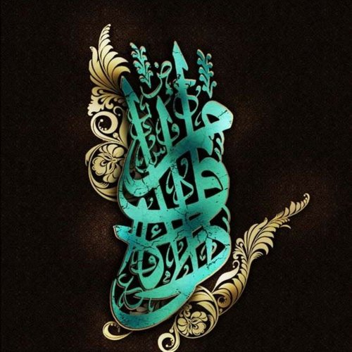 Imam Al-Hussain AS. Latmiyat - Song Download from The Ashura Journey To  Najaf @ JioSaavn
