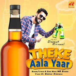 Theke Aala Yaar-GlgIXQFXBF0