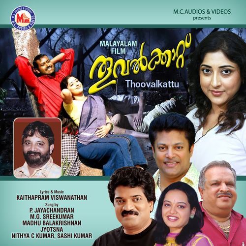 Thoovalkkaattu