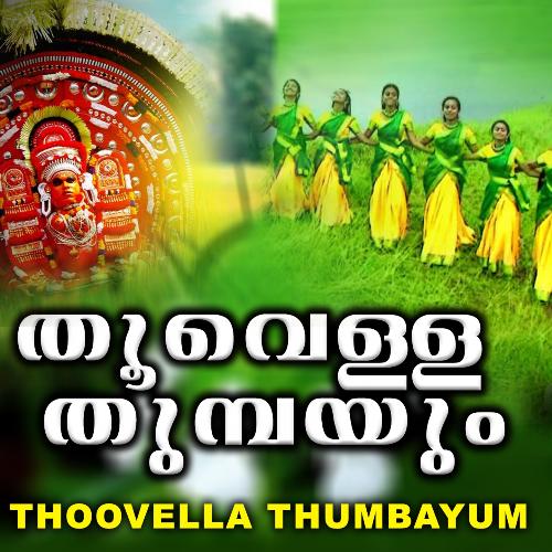 Thoovella Thumbayum