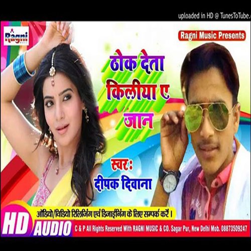 Tokdeta Kiliya A Jaan