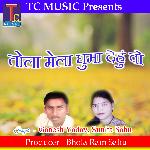 Tola Mela Ghuma Dehun Wo