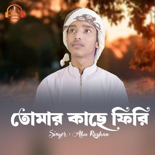 Tomar Kache Fere (Lofi Version)