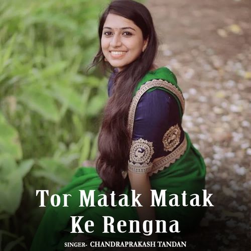 Tor Matak Matak Ke Rengna