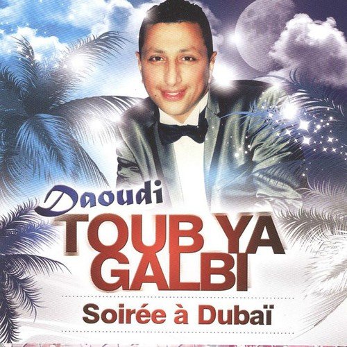 Toub ya galbi (Soirée à DubaÏ)