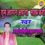 Tum Aangan Apana Saph Karo