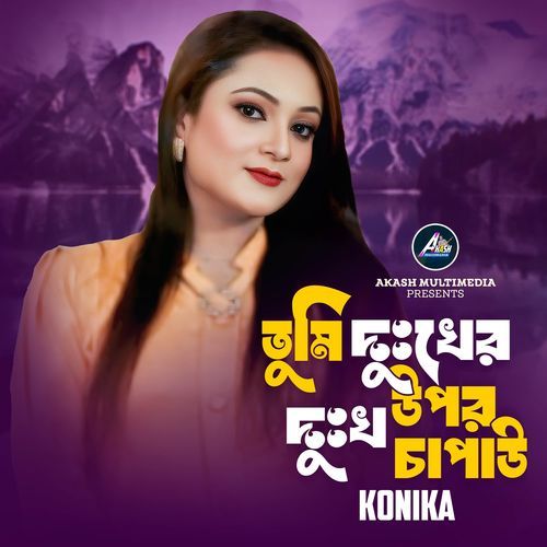 Tumi Dukher Upor Dukkho Chapaw