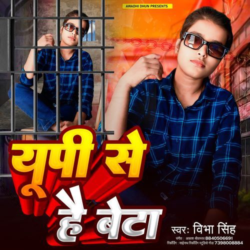 Up Se Hain Beta