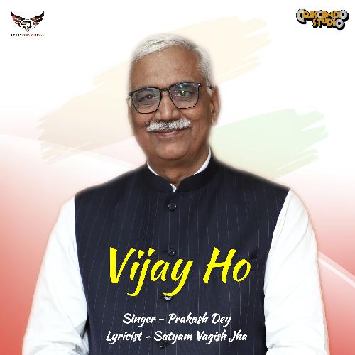 Vijay Ho