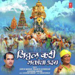 Jai Jai Ram Krishna Hari