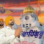 WAHEGURU