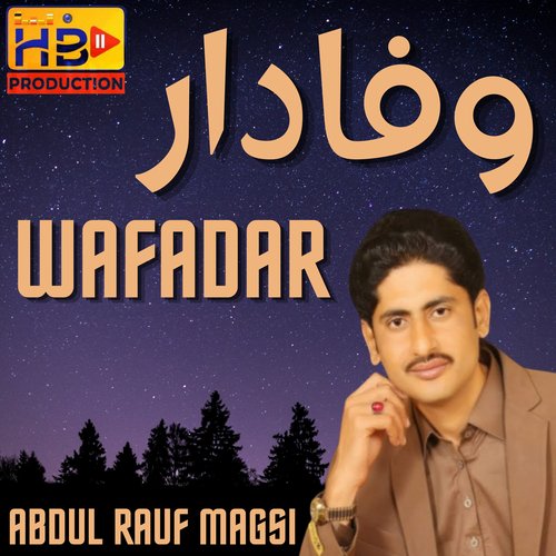 Wafadar