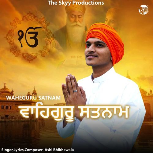 Waheguru Satnam