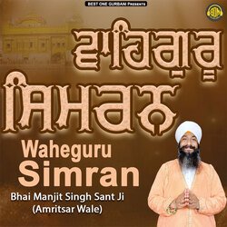 Waheguru Simran-Jy44ZgV9fQQ