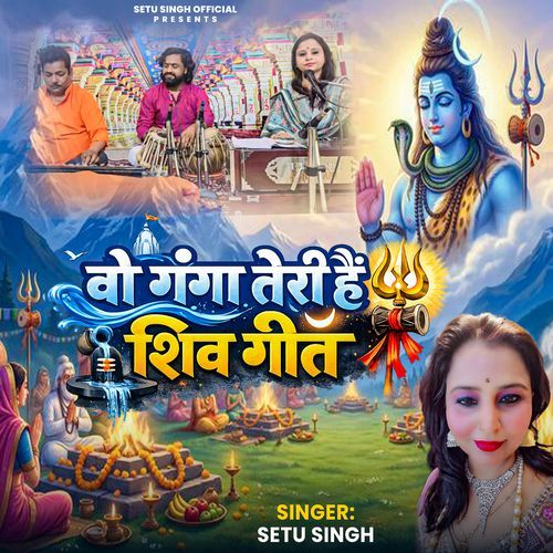 Wo Ganga Teri Hai Shiv Geet