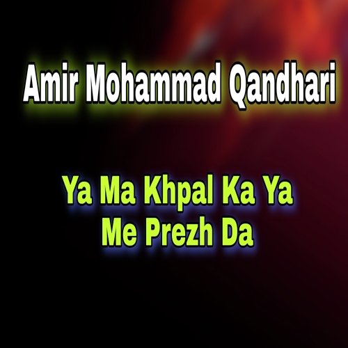 Ya Ma Khpal Ka Ya Me Prezh Da