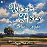 Yakrhon Alshas - Single