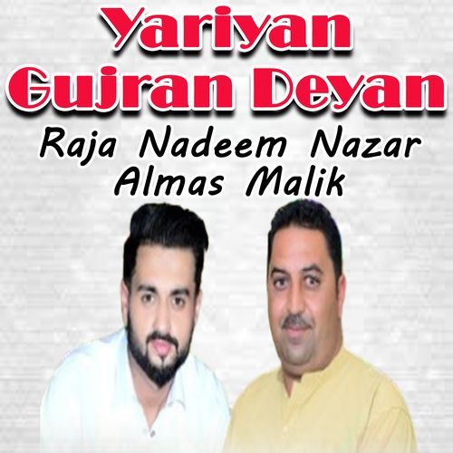 Yariyan Gujran Deyan