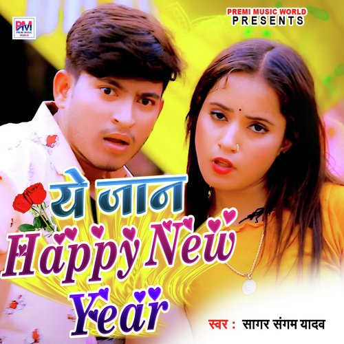 Ye Jaan Happy New Year