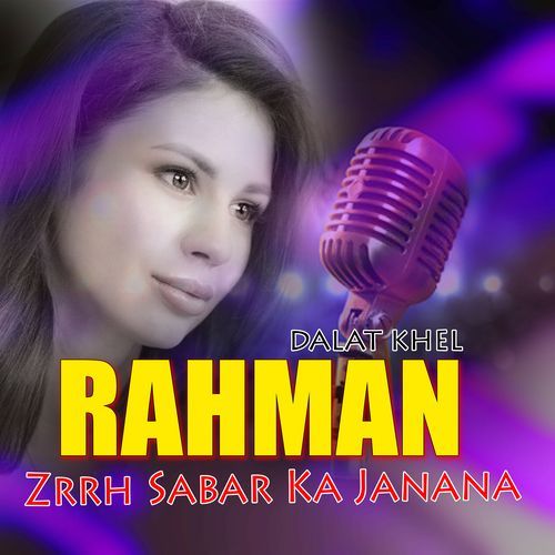Zrrh Sabar Ka Janana