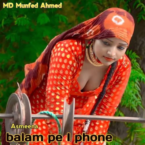 balam pe I phone