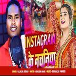 instagram ke nachaniya