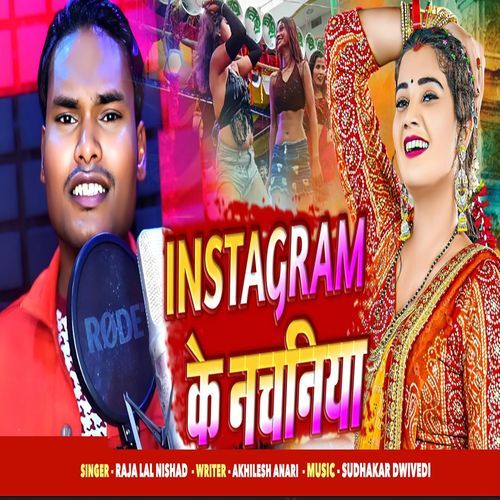 instagram ke nachaniya