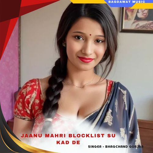 jaanu mahri blocklist su kad de