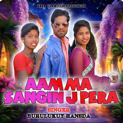 Aam Ma Sanginj Pera