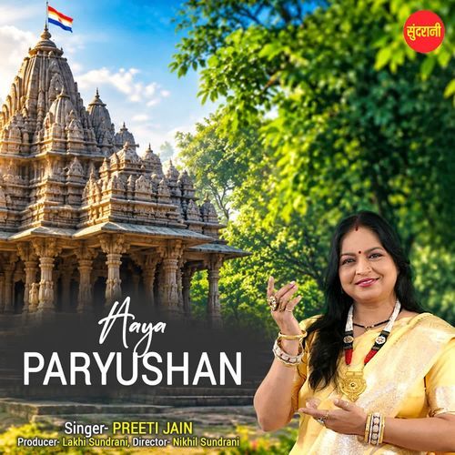 Aaya Paryushan
