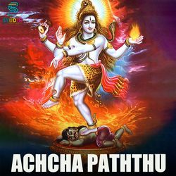 Achacha Paththu-BV0YVABYc3o