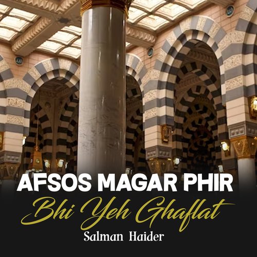 Afsos Magar Phir Bhi Yeh Ghaflat