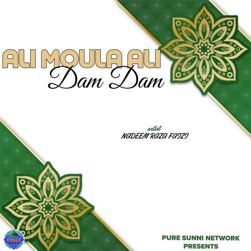 Ali Moula Ali Dam Dam