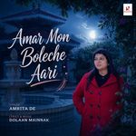 Amar Mon Boleche Aari