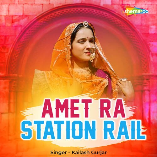 Amet Ra Station Rail