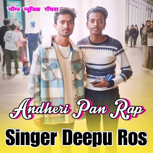 Andhera Pan Rap Song