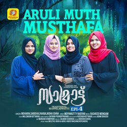 Aruli Muth Musthafa (From &quot;Samrat EPI 4&quot;)-LzwMYyJ,Ymw