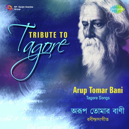 Arup Tomar Bani - Tribute To Tagore
