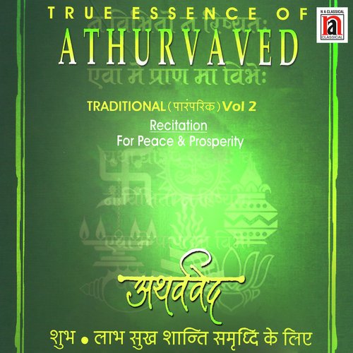 Athurvaved Traditional Recitation Vol 2