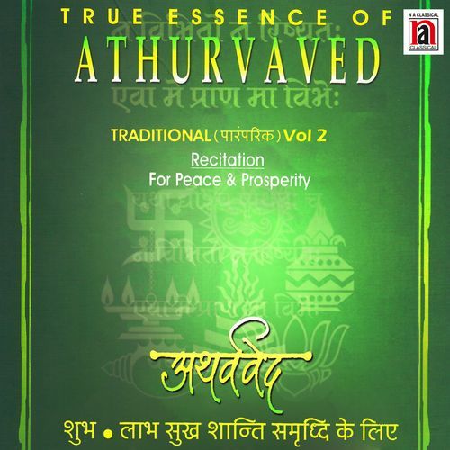 Introduction Of Athurvaved In English (Studio)