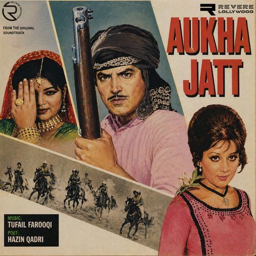 Mera Hath Na Pharrin