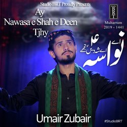 Ay Nawasa e Shah e Deen-CTkZVzlxe1E