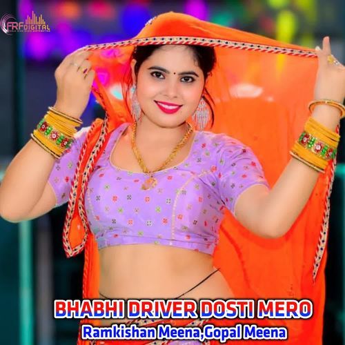 BHABHI DRIVER DOSTI MARO